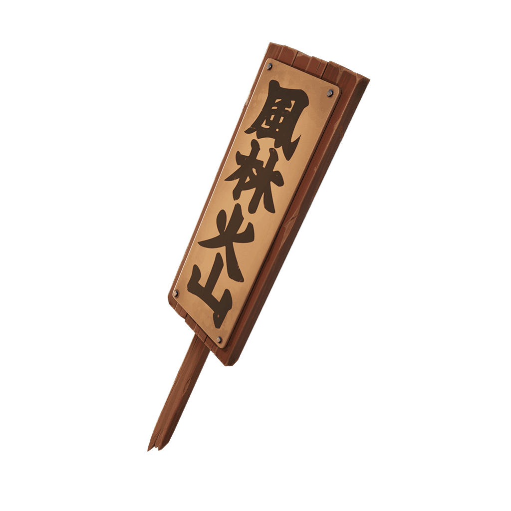 Signpost Pummeler